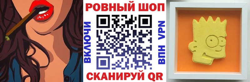 Хочу наркоту Разумное Амфетамин  A-PVP  ГАШИШ  МЕФ  Бошки Шишки 