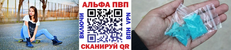 A-PVP мука купить сайты Разумное