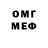 МЕТАМФЕТАМИН винт Mergen Ovezov