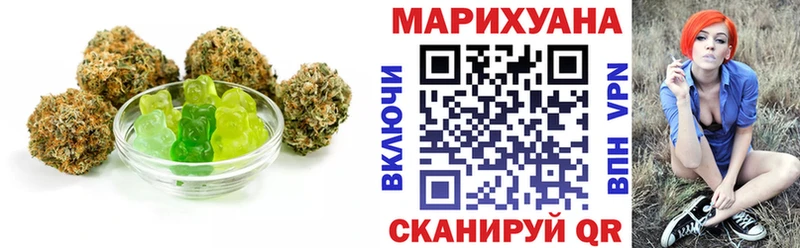 Печенье с ТГК марихуана  как найти закладки  Разумное 