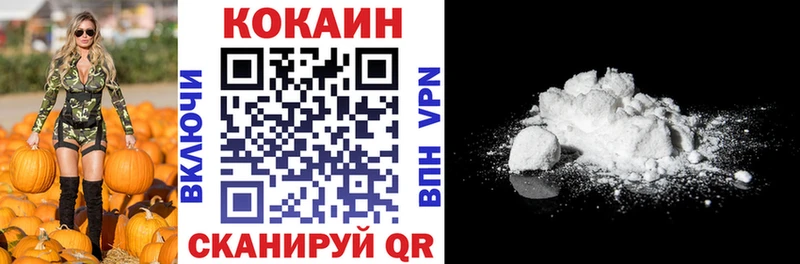 наркотики  Разумное  КОКАИН Columbia 
