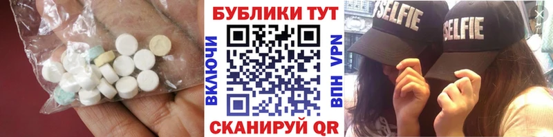 кракен рабочий сайт  купить  цена  Разумное  ЭКСТАЗИ 280мг 