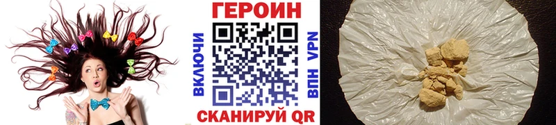 hydra   где купить   Разумное  ГЕРОИН хмурый 