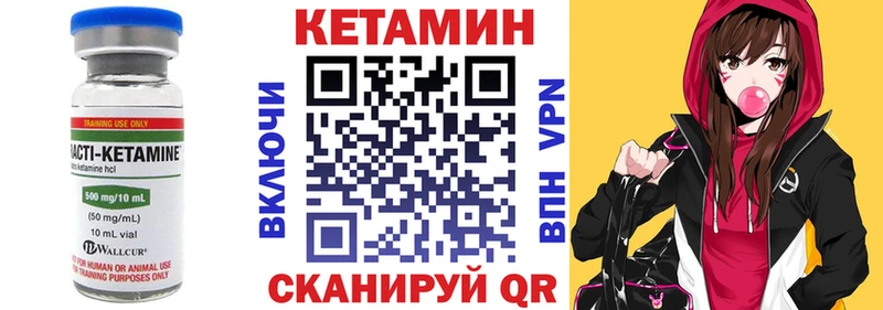 Кетамин ketamine Разумное
