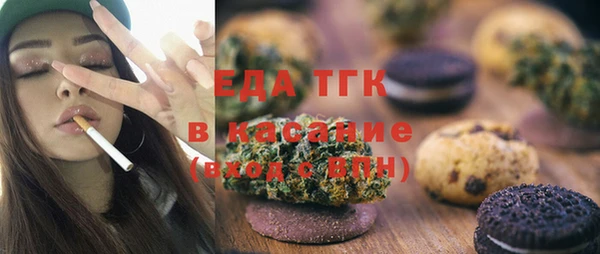 гашиш Вязьма