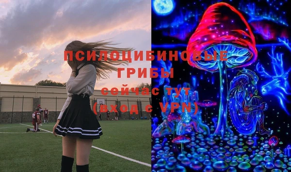 гашиш Вязьма