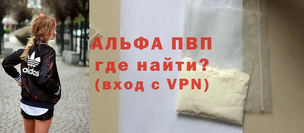 a pvp Вязники