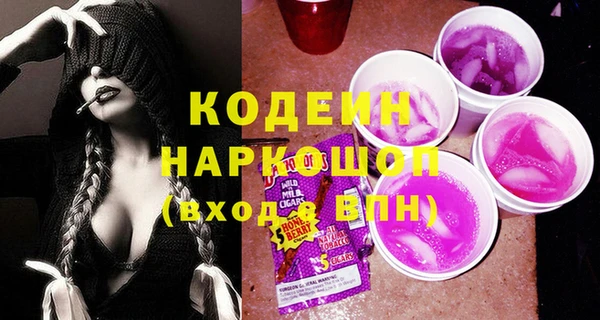 гашиш Вязьма