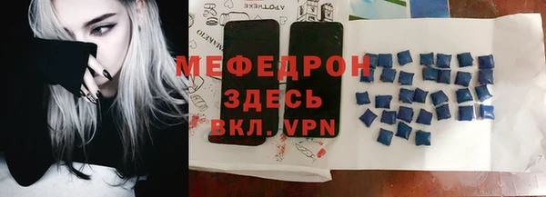 гашиш Вязьма
