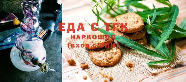 гашиш Вязьма