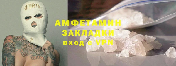 бутик Вяземский