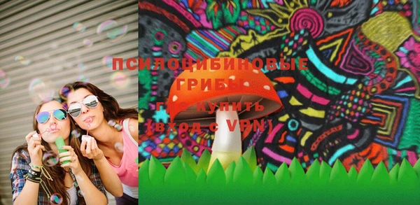 гашиш Вязьма