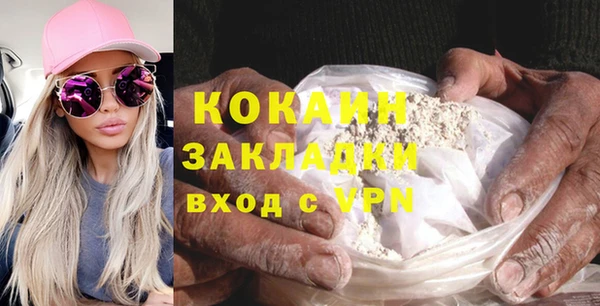 гашиш Вязьма