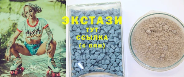 бутик Вяземский