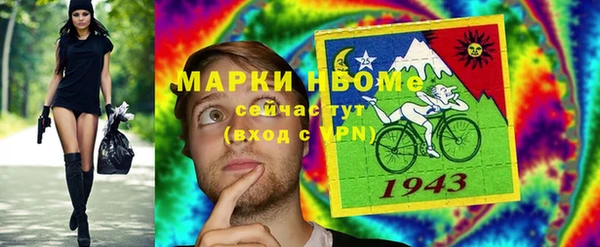 гашиш Вязьма