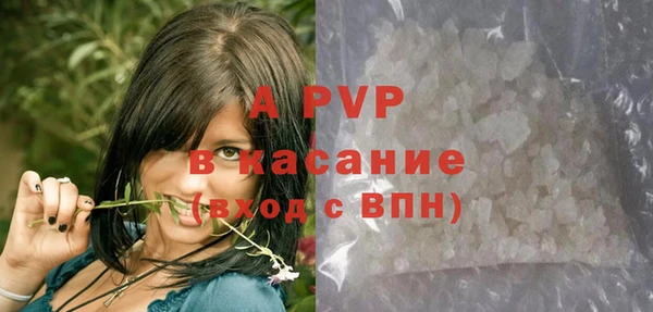a pvp Вязники