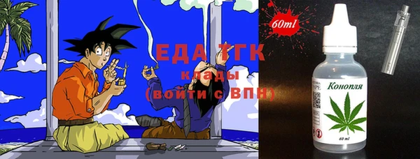 гашиш Вязьма