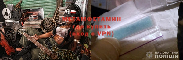 гашиш Вязьма