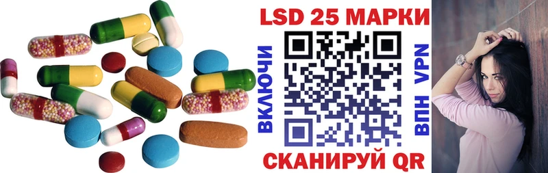 LSD-25 экстази ecstasy  Разумное 