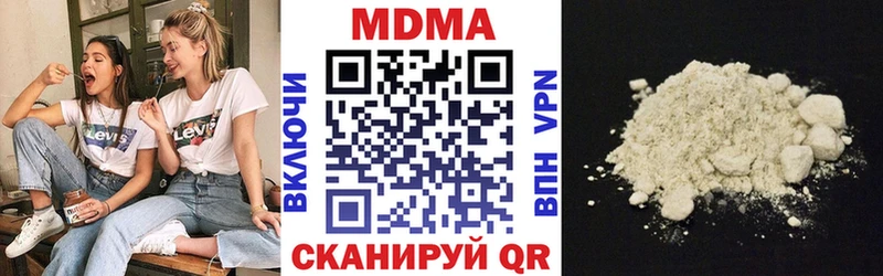 МДМА crystal  купить наркотики цена  Разумное 