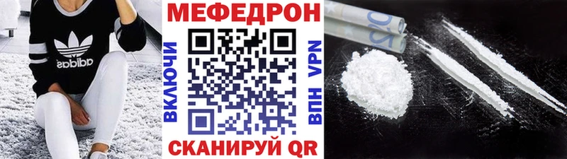 цены наркотик  Разумное  МЕФ кристаллы 