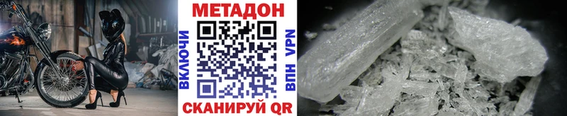 Метадон мёд  kraken зеркало  Разумное 