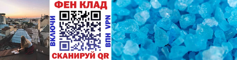 Первитин мет  Разумное 