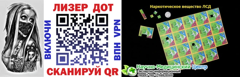 где можно купить   Разумное  Марки 25I-NBOMe 1,8мг 