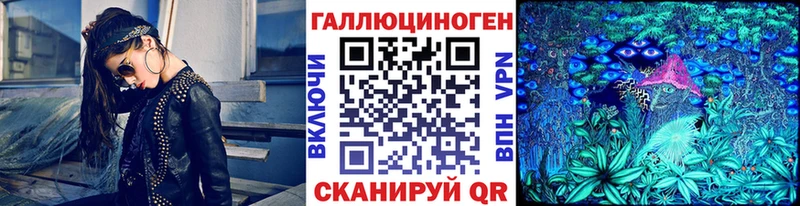наркота  Разумное  Псилоцибиновые грибы мухоморы 